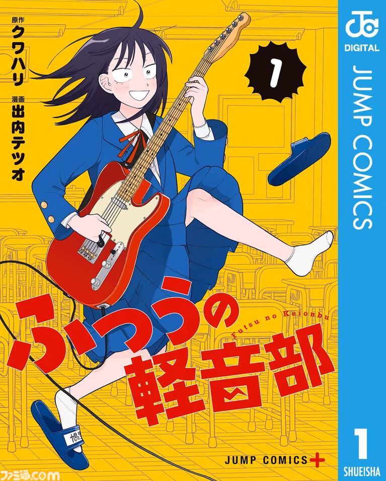 Amazonマンガ週末祭第1弾は本日（9/6）まで。『ブリーチ』『金色のガッシュ!!2』『正反対な君と僕』がKindleで50％ポイント還元