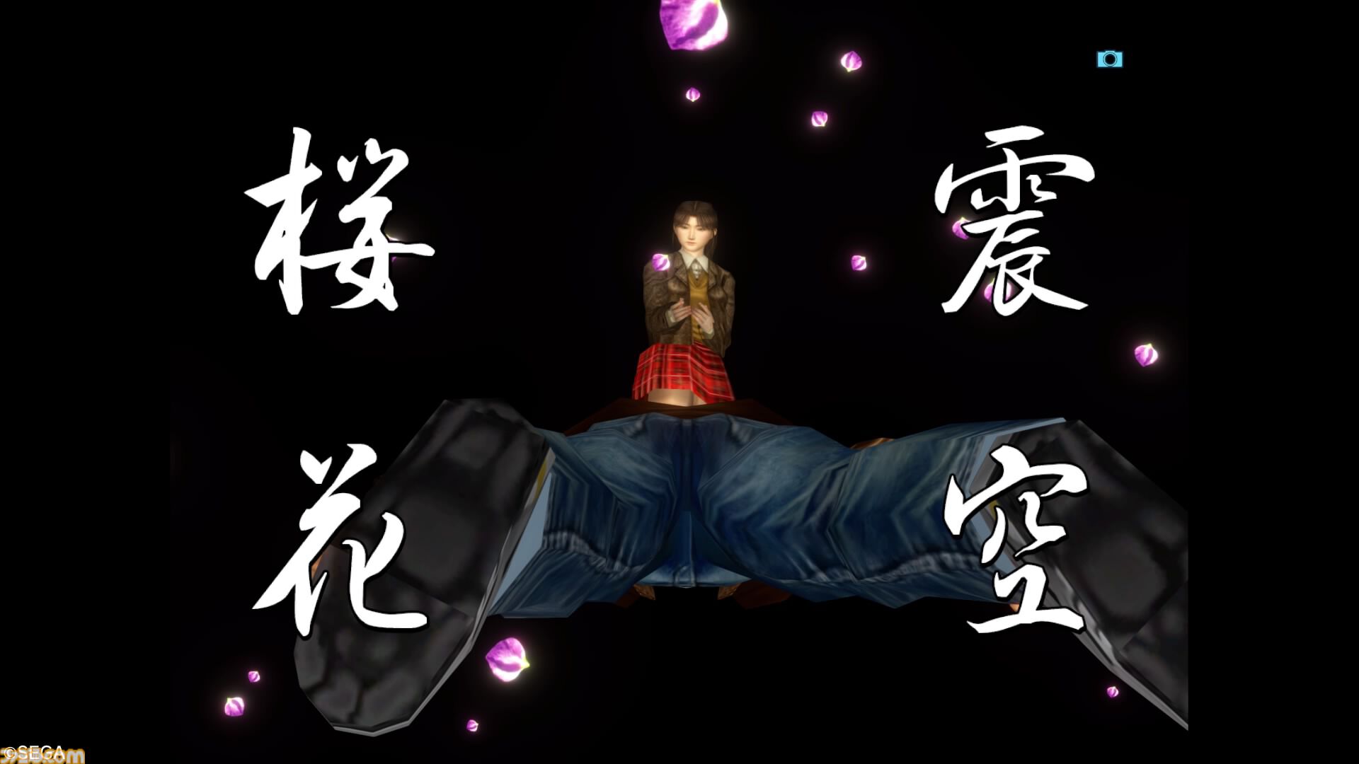 『シェンムーII』発売25周年。舞台は香港へ。マップはさらに広く、物語は壮大に。美女も強敵も隠し要素も満載の正統続編。衝撃のエンディングが君を待つ！【今日は何の日】