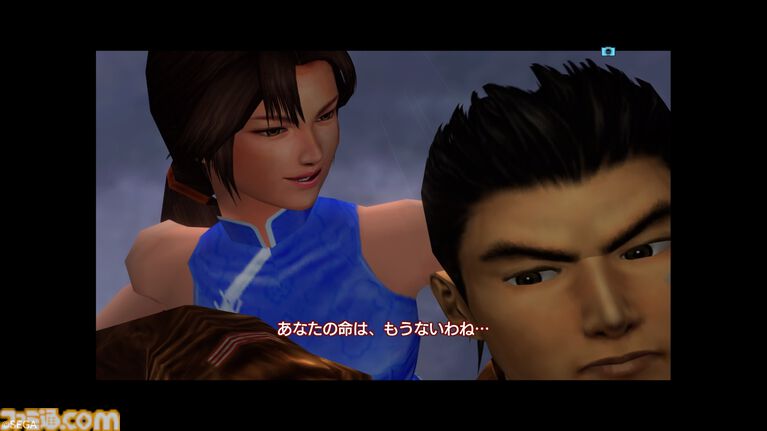 『シェンムーII』発売25周年。舞台は香港へ。マップはさらに広く、物語は壮大に。美女も強敵も隠し要素も満載の正統続編。衝撃のエンディングが君を待つ!【今日は何の日】