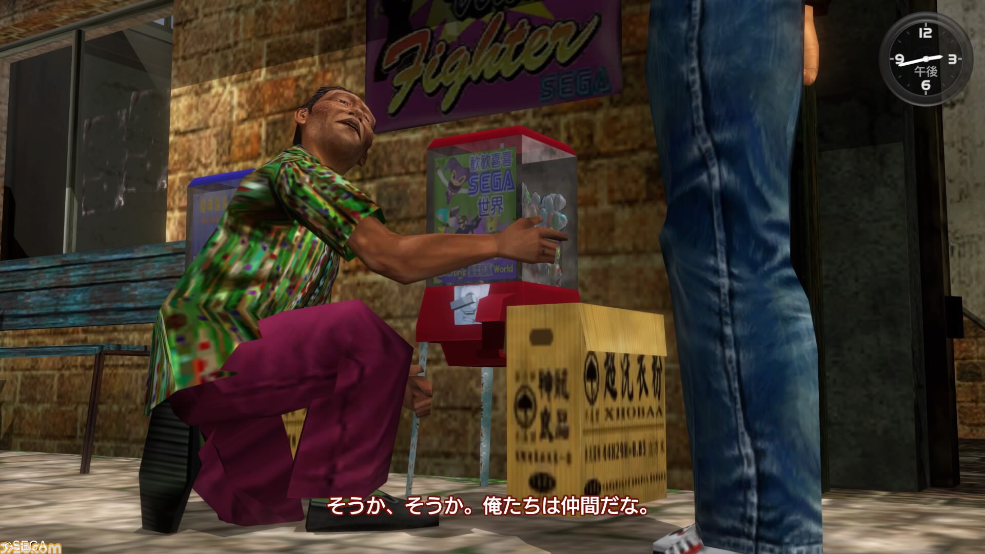 『シェンムーII』発売25周年。舞台は香港へ。マップはさらに広く、物語は壮大に。美女も強敵も隠し要素も満載の正統続編。衝撃のエンディングが君を待つ！【今日は何の日】