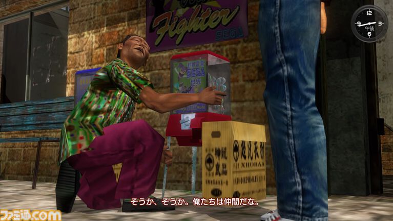 『シェンムーII』発売25周年。舞台は香港へ。マップはさらに広く、物語は壮大に。美女も強敵も隠し要素も満載の正統続編。衝撃のエンディングが君を待つ!【今日は何の日】