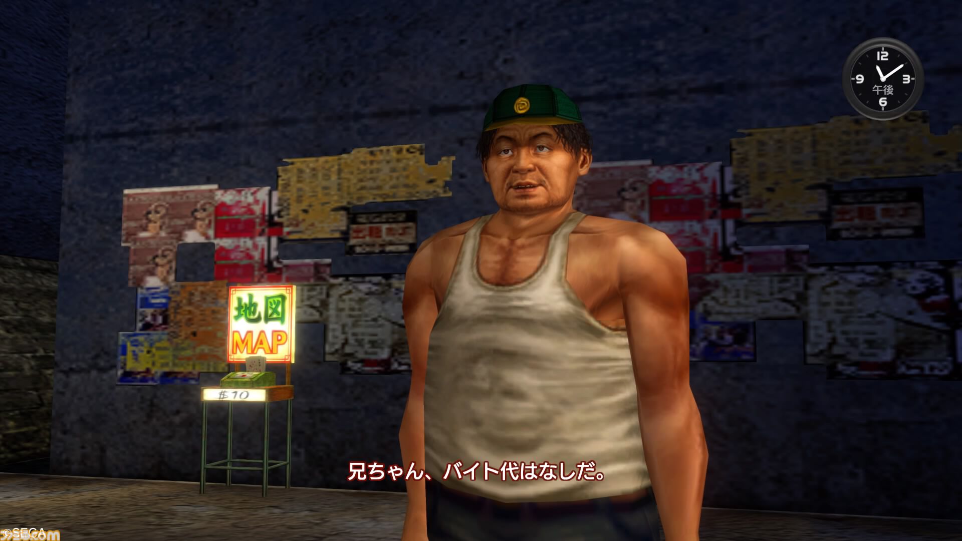 『シェンムーII』発売25周年。舞台は香港へ。マップはさらに広く、物語は壮大に。美女も強敵も隠し要素も満載の正統続編。衝撃のエンディングが君を待つ！【今日は何の日】