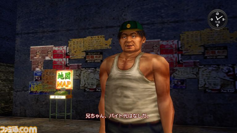 『シェンムーII』発売25周年。舞台は香港へ。マップはさらに広く、物語は壮大に。美女も強敵も隠し要素も満載の正統続編。衝撃のエンディングが君を待つ!【今日は何の日】