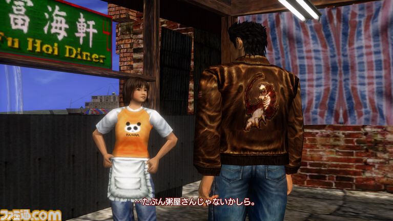 『シェンムーII』発売25周年。舞台は香港へ。マップはさらに広く、物語は壮大に。美女も強敵も隠し要素も満載の正統続編。衝撃のエンディングが君を待つ!【今日は何の日】
