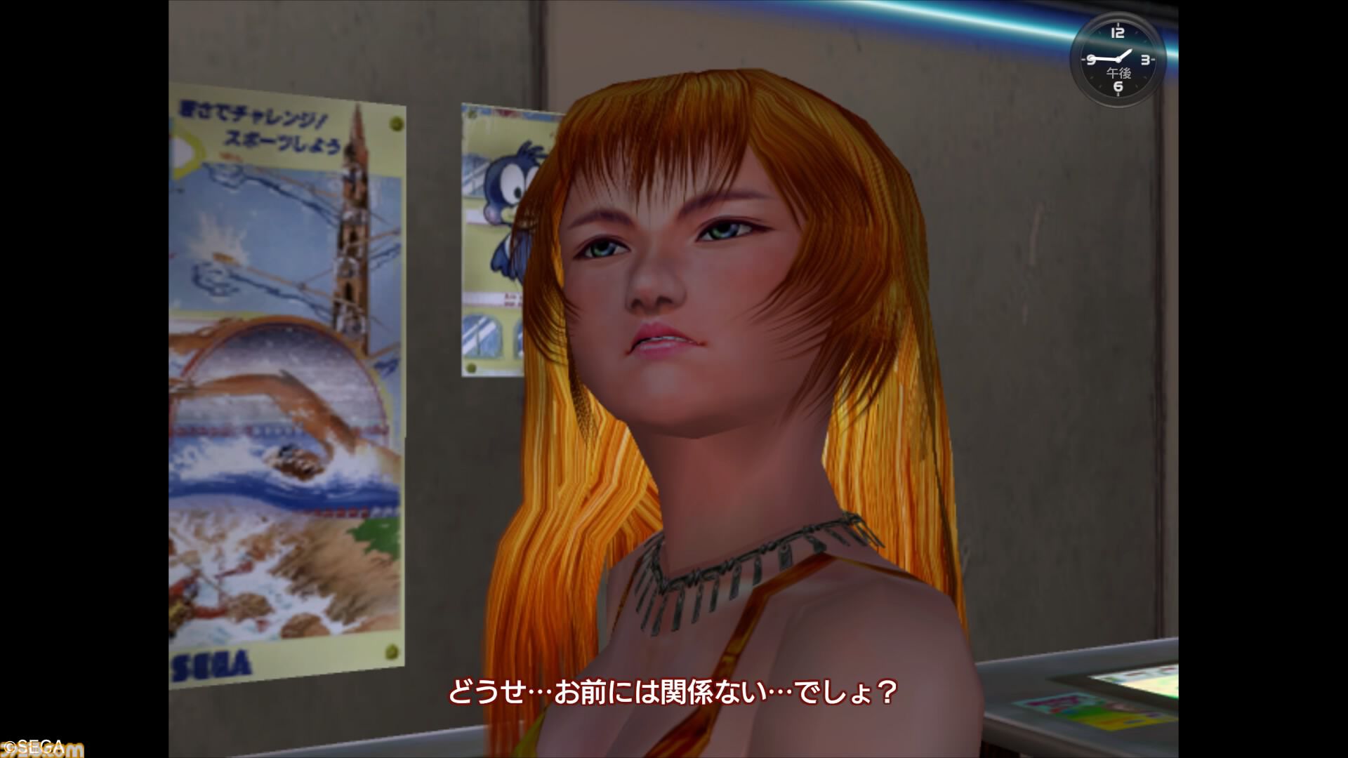 『シェンムーII』発売25周年。舞台は香港へ。マップはさらに広く、物語は壮大に。美女も強敵も隠し要素も満載の正統続編。衝撃のエンディングが君を待つ！【今日は何の日】