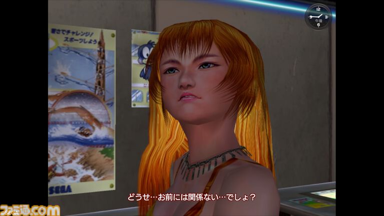 『シェンムーII』発売25周年。舞台は香港へ。マップはさらに広く、物語は壮大に。美女も強敵も隠し要素も満載の正統続編。衝撃のエンディングが君を待つ!【今日は何の日】