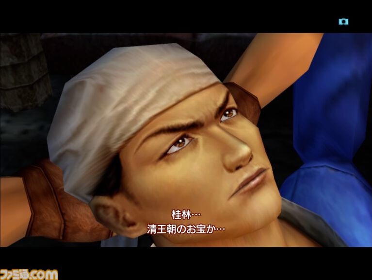『シェンムーII』発売25周年。舞台は香港へ。マップはさらに広く、物語は壮大に。美女も強敵も隠し要素も満載の正統続編。衝撃のエンディングが君を待つ!【今日は何の日】