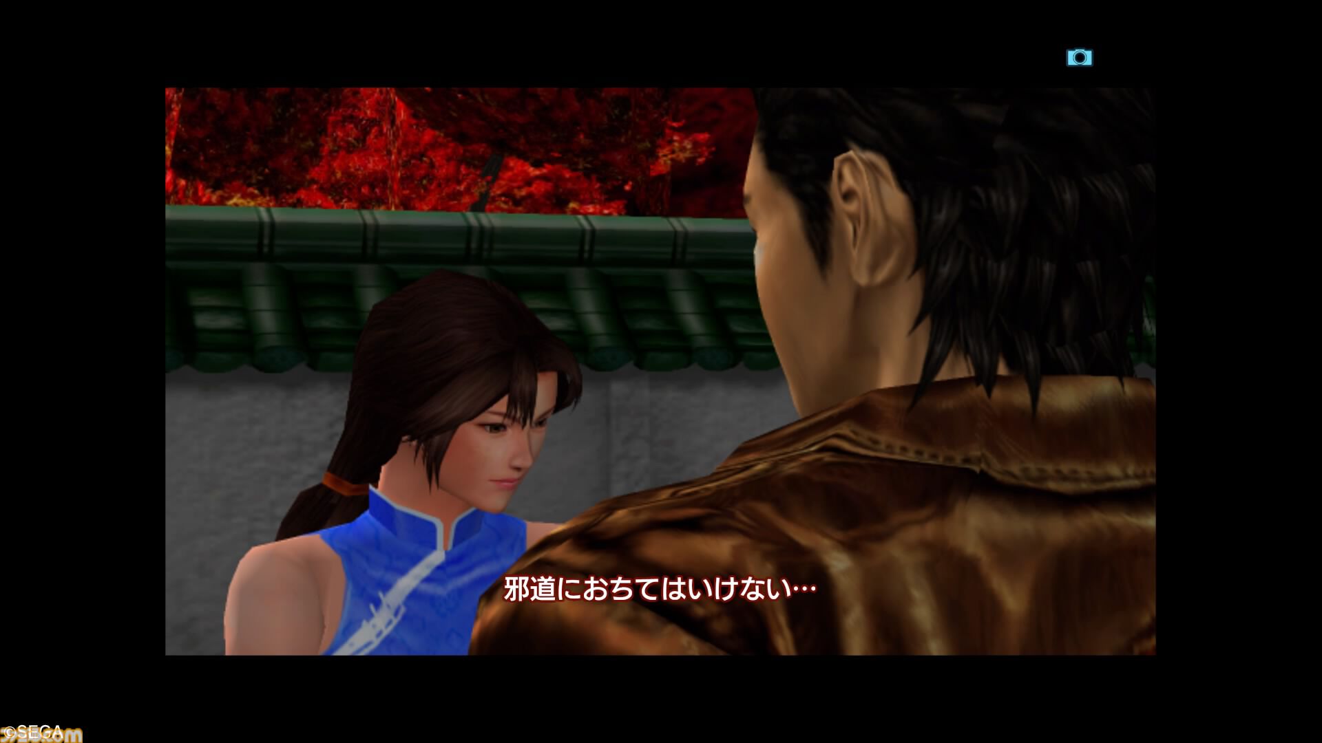 シェンムーII』発売25周年。舞台は香港へ。マップはさらに広く、物語は