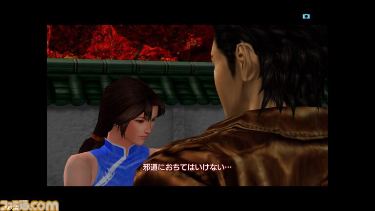 『シェンムーII』発売25周年。舞台は香港へ。マップはさらに広く、物語は壮大に。美女も強敵も隠し要素も満載の正統続編。衝撃のエンディングが君を待つ!【今日は何の日】