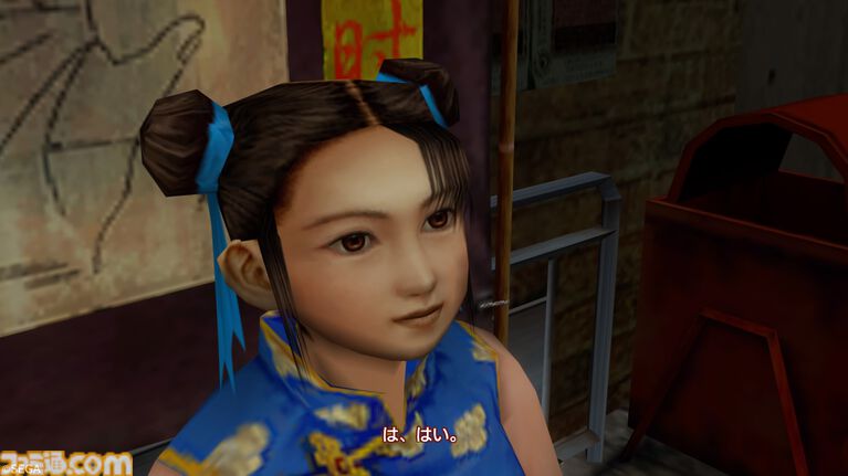 『シェンムーII』発売25周年。舞台は香港へ。マップはさらに広く、物語は壮大に。美女も強敵も隠し要素も満載の正統続編。衝撃のエンディングが君を待つ!【今日は何の日】
