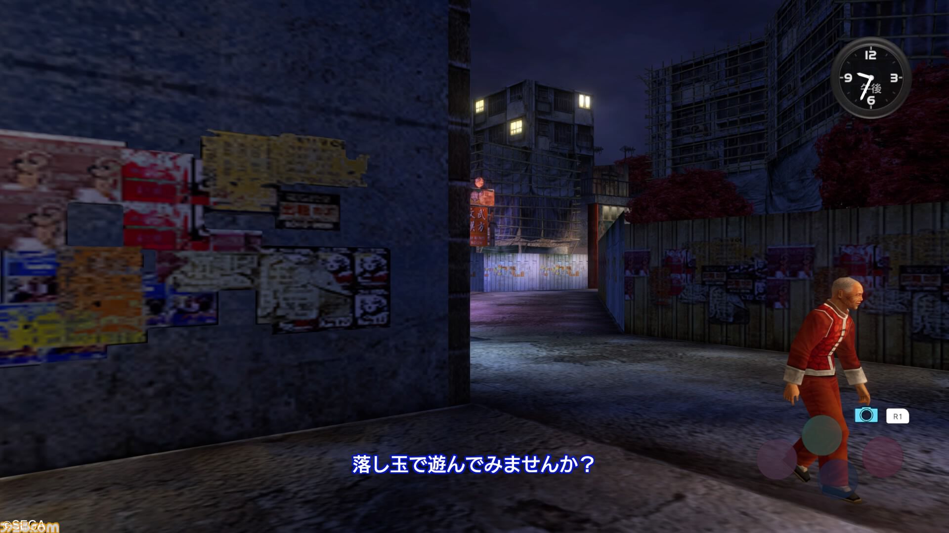 『シェンムーII』発売25周年。舞台は香港へ。マップはさらに広く、物語は壮大に。美女も強敵も隠し要素も満載の正統続編。衝撃のエンディングが君を待つ！【今日は何の日】