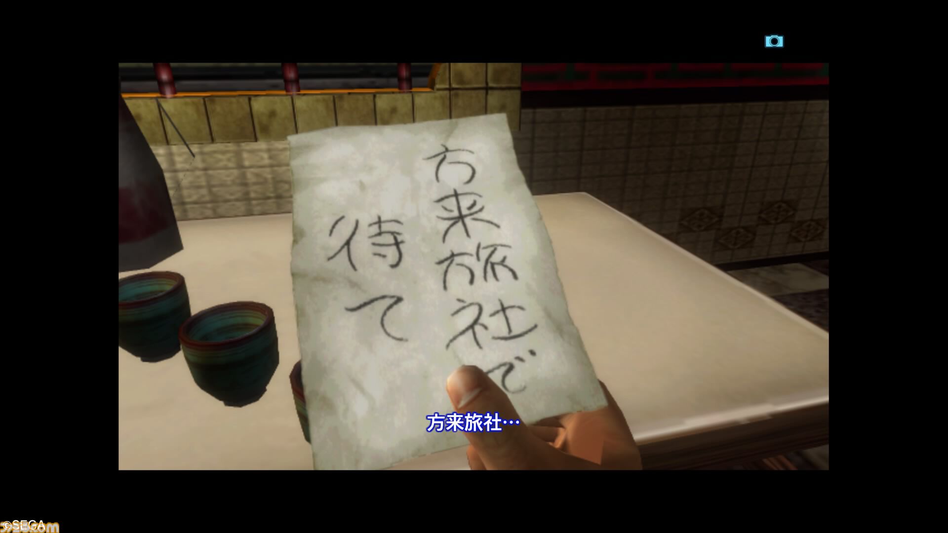 『シェンムーII』発売25周年。舞台は香港へ。マップはさらに広く、物語は壮大に。美女も強敵も隠し要素も満載の正統続編。衝撃のエンディングが君を待つ！【今日は何の日】