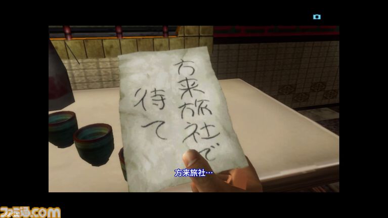 『シェンムーII』発売25周年。舞台は香港へ。マップはさらに広く、物語は壮大に。美女も強敵も隠し要素も満載の正統続編。衝撃のエンディングが君を待つ!【今日は何の日】
