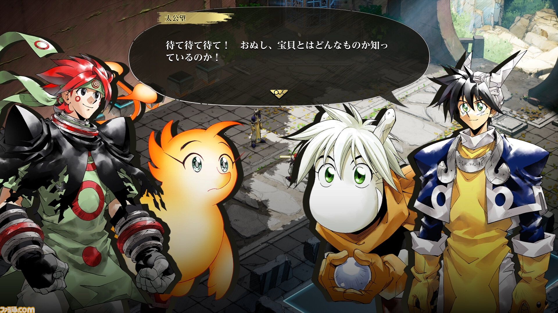 『封神演義 逆命承天』原作のその後が描かれる新作ゲームはハクスラ！ 打神鞭、乾坤圏、莫邪の宝剣などおなじみの宝貝で戦う爽快アクションが2027年リリース決定