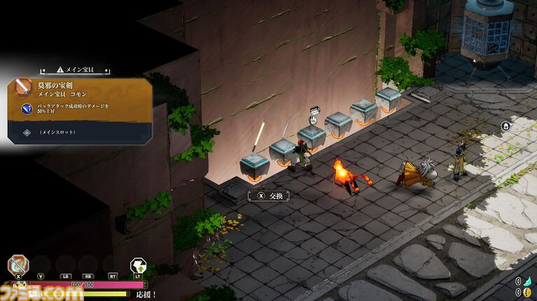 『封神演義 逆命承天』原作のその後が描かれる新作ゲームはハクスラ! 打神鞭、乾坤圏、莫邪の宝剣などおなじみの宝貝で戦う爽快アクションが2027年リリース決定