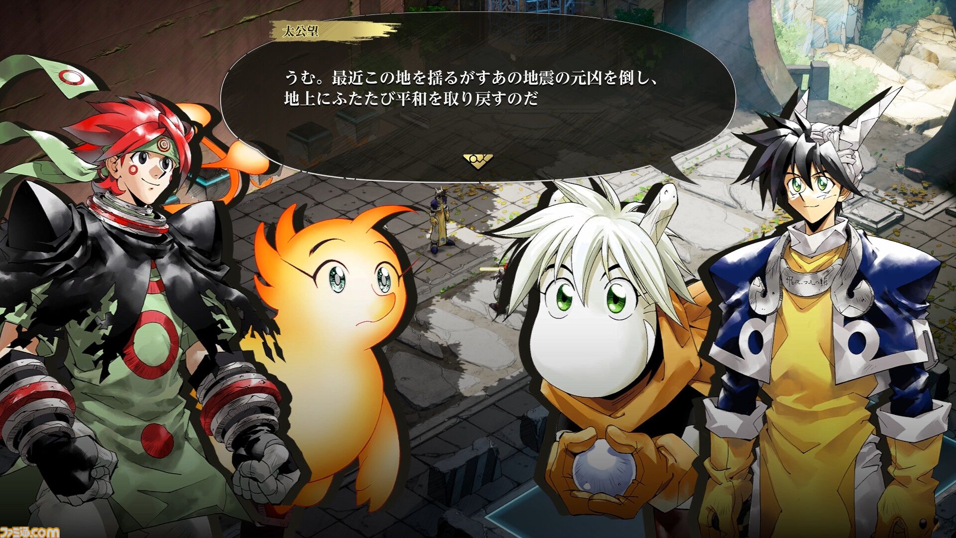 『封神演義 逆命承天』原作のその後が描かれる新作ゲームはハクスラ！ 打神鞭、乾坤圏、莫邪の宝剣などおなじみの宝貝で戦う爽快アクションが2027年リリース決定