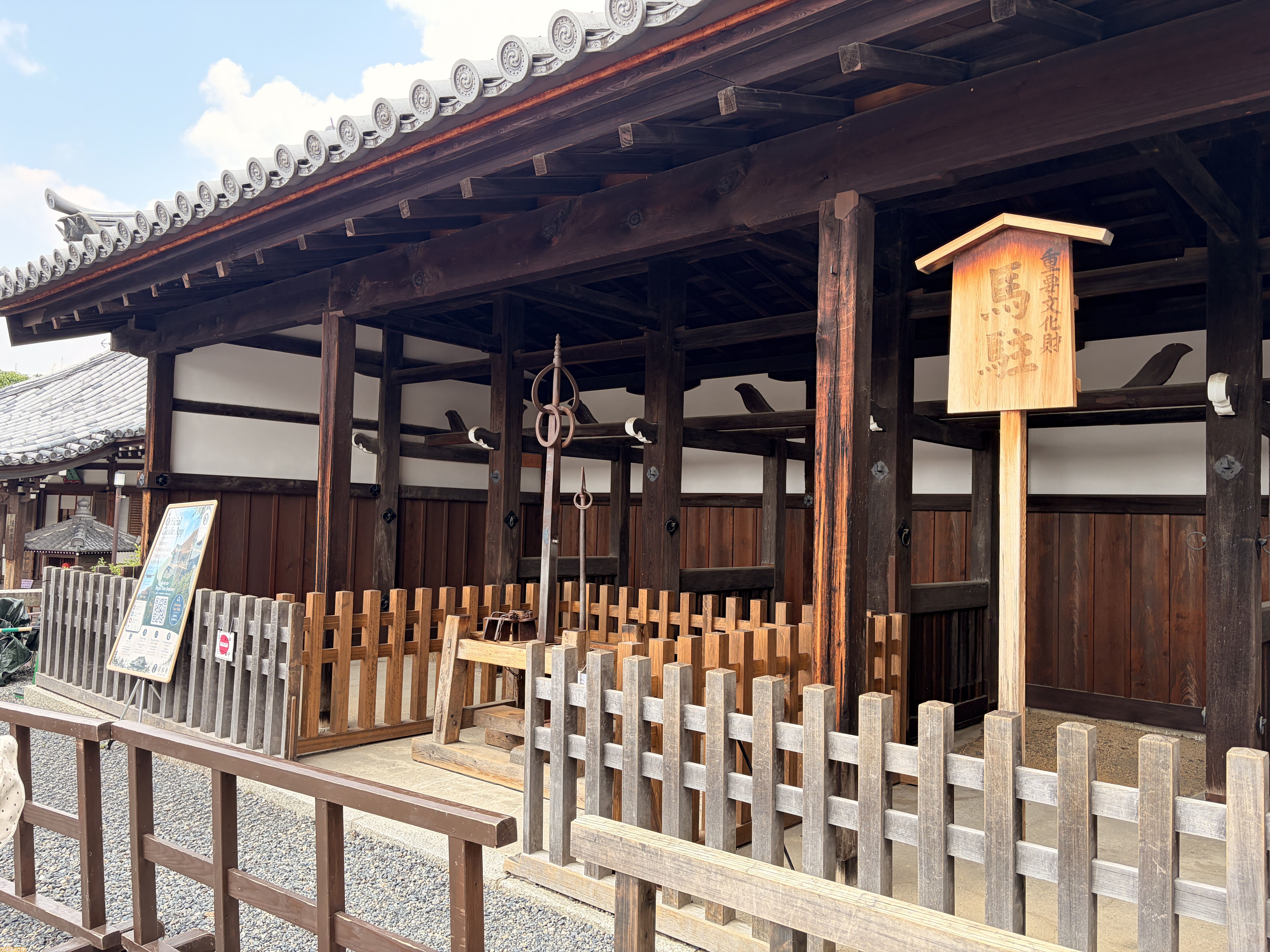 『鬼武者 Way of the Sword』聖地巡礼！ 京都の名所を実際に歩いてゲームと比べたらより一層楽しくなった