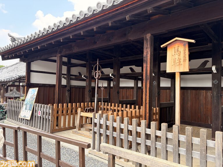 『鬼武者 Way of the Sword』聖地巡礼！ 京都の名所を実際に歩いてゲームと比べたらより一層楽しくなった