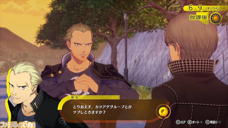 『ペルソナ4 リバイバル』巽完二(声:関智一)の紹介動画が公開。伝説の不良と恐れられる1年生。タケミカヅチとのパワフルな戦闘シーンも