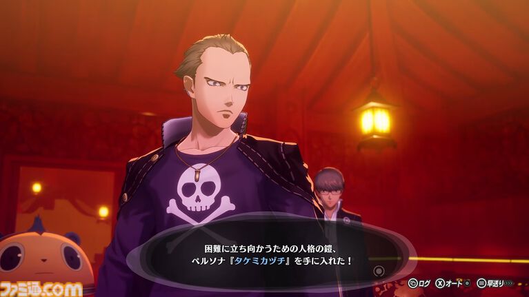 『ペルソナ4 リバイバル』巽完二(声:関智一)の紹介動画が公開。伝説の不良と恐れられる1年生。タケミカヅチとのパワフルな戦闘シーンも