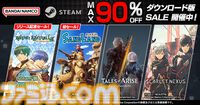『サンドランド』34％オフ、『ゴッドイーター3』90％オフ、『テイルズ オブ アライズ』50％オフなどバンナムのサマーセールがSteamで開催中