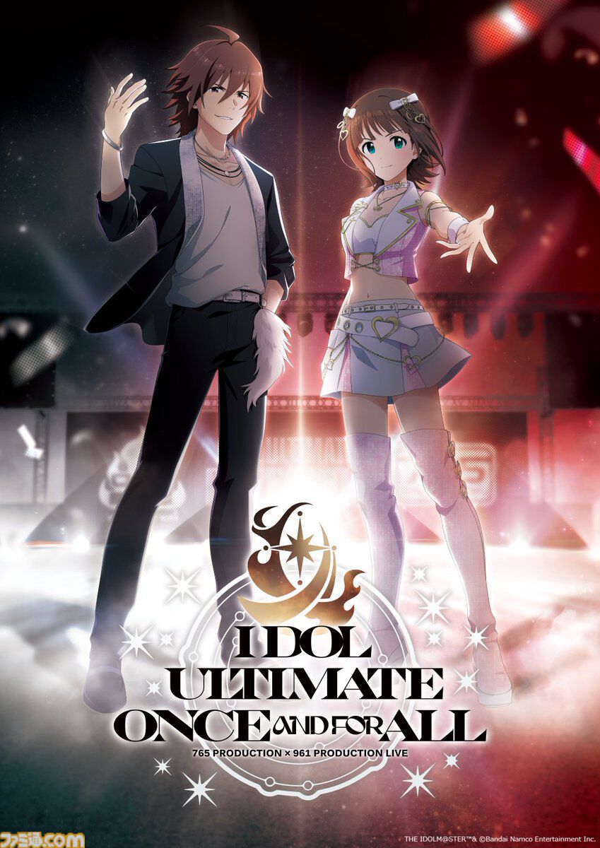 画像ページ (1/1) 『アイマス』765プロと961プロが激突する。2027年7月