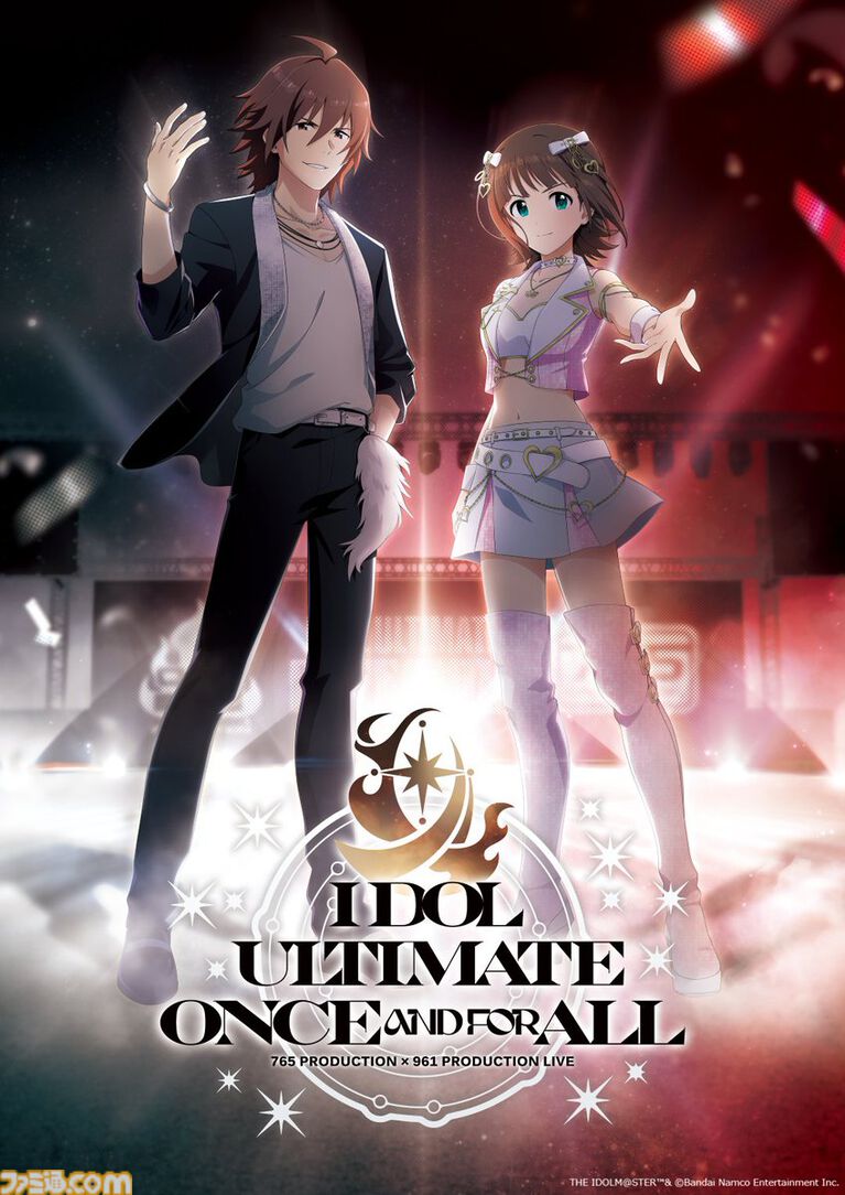 『アイマス』765プロと961プロが激突する。2027年7月開催ライブ、天海春香と天ヶ瀬冬馬が並ぶビジュアル公開