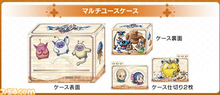『ドラクエモンスターズ4』店舗特典まとめ。シールやマフラー、付箋、マルチユースケースなど充実のラインアップ。ビアンカたちのフィギュアがついた“超マスターズ版”も発売