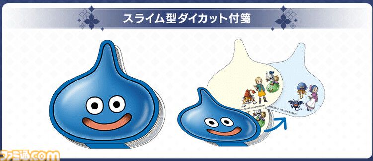 『ドラクエモンスターズ4』店舗特典まとめ。シールやマフラー、付箋、マルチユースケースなど充実のラインアップ。ビアンカたちのフィギュアがついた“超マスターズ版”も発売