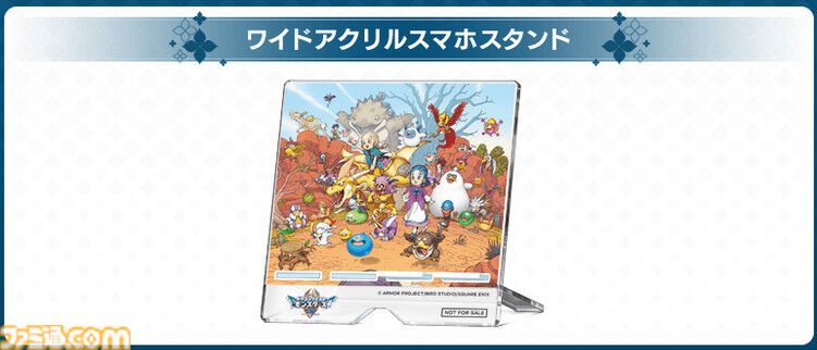 『ドラクエモンスターズ4』店舗特典まとめ。シールやマフラー、付箋、マルチユースケースなど充実のラインアップ。ビアンカたちのフィギュアがついた“超マスターズ版”も発売