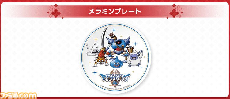 『ドラクエモンスターズ4』店舗特典まとめ。シールやマフラー、付箋、マルチユースケースなど充実のラインアップ。ビアンカたちのフィギュアがついた“超マスターズ版”も発売