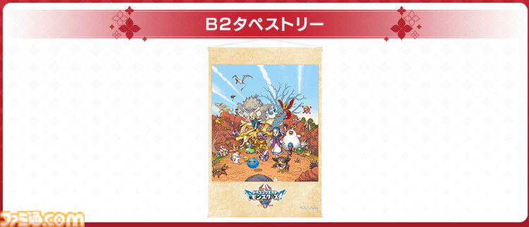 『ドラクエモンスターズ4』店舗特典まとめ。シールやマフラー、付箋、マルチユースケースなど充実のラインアップ。ビアンカたちのフィギュアがついた“超マスターズ版”も発売