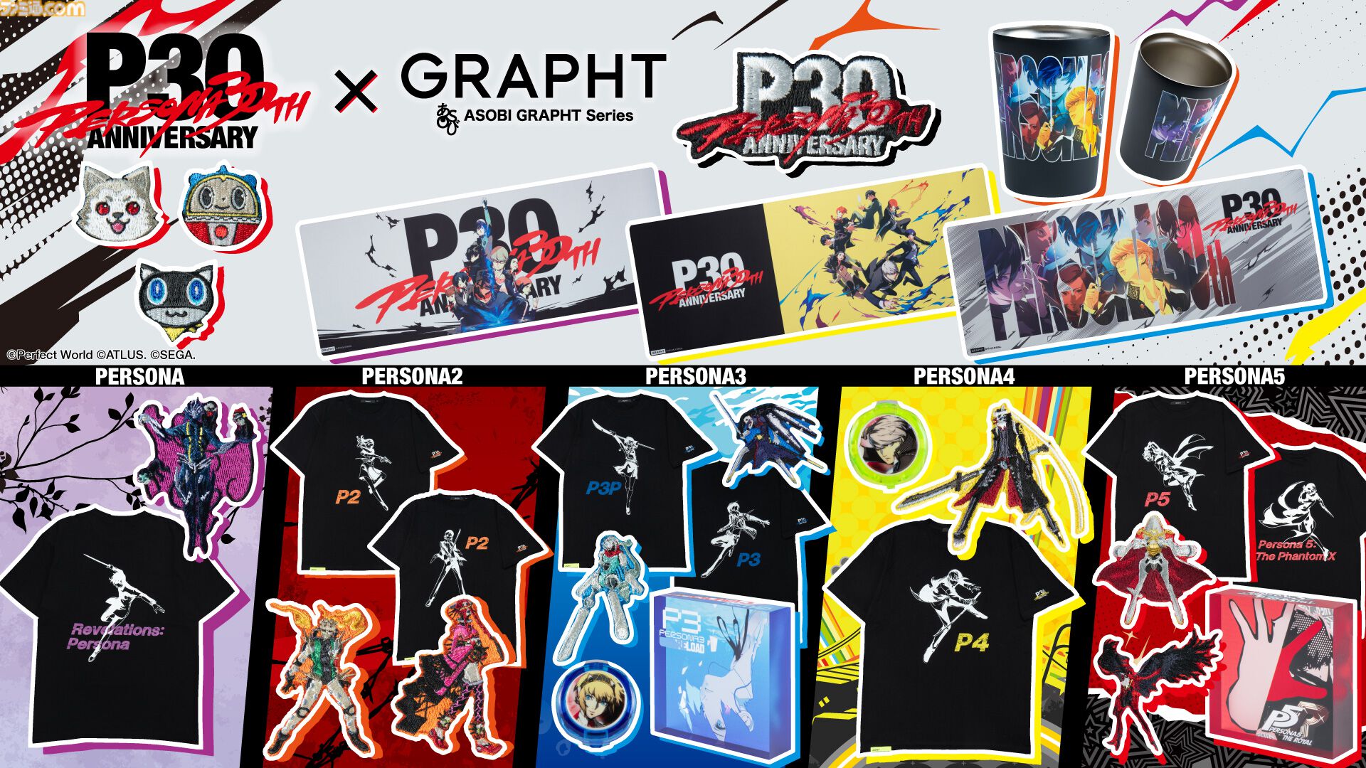 画像ページ (2/22) 【ペルソナ】『P5R』のメニュー画面ブロック、各