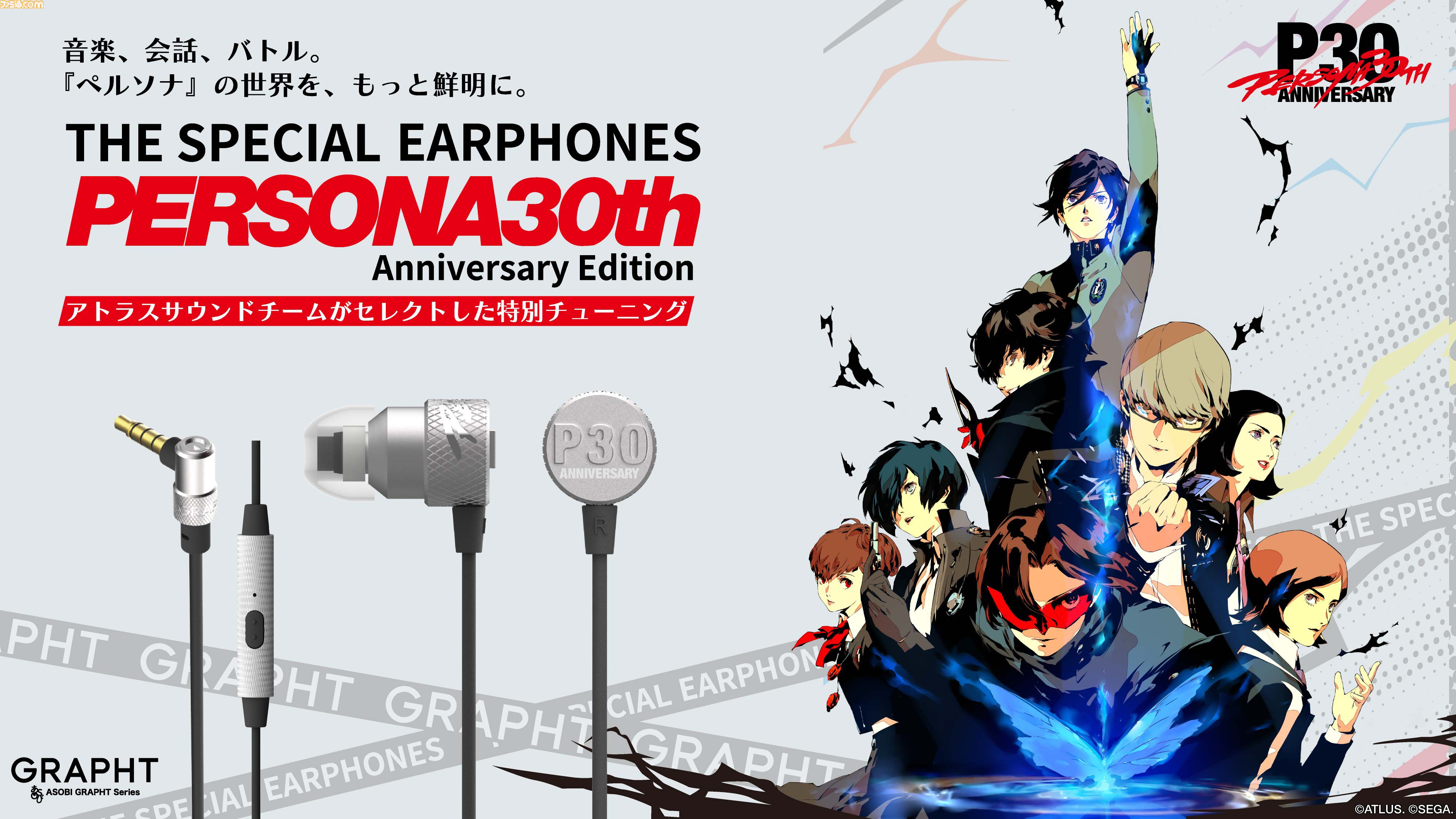 画像ページ (1/22) 【ペルソナ】『P5R』のメニュー画面ブロック、各