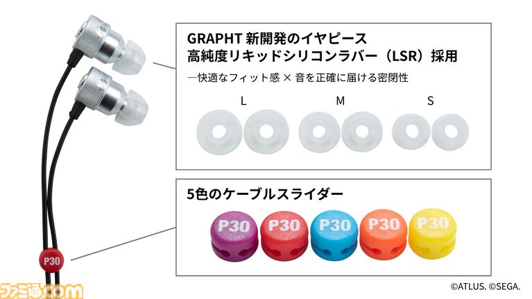 【ペルソナ】『P5R』のメニュー画面ブロック、各主人公のペルソナ刺繍ステッカーなど30周年グッズも。東京ゲームショウで先行販売