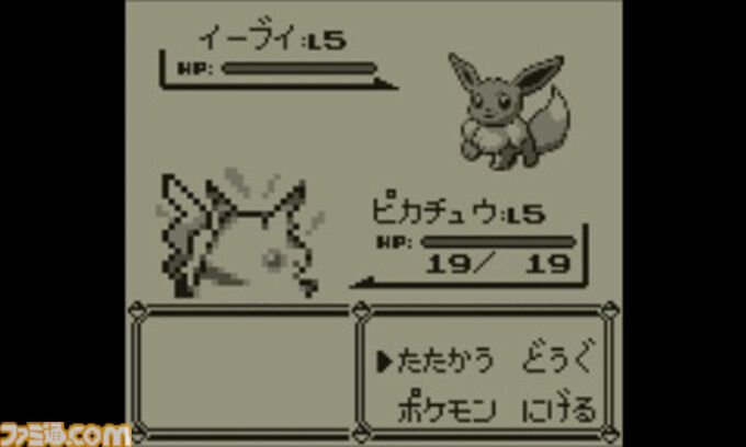 ゲームボーイで『ポケットモンスター ピカチュウ』が発売された日。ピカチュウを連れ歩けるのがうれしかった第1世代の新バージョン【今日は何の日？】