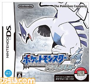 画像ページ (2/6) 『ポケットモンスター ハートゴールド・ソウル