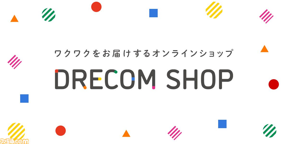 【ウィザードリィ】仕事猫コラボふたたび。新作グッズを追加してドリコムECサイトで本日（9/7）より先行販売