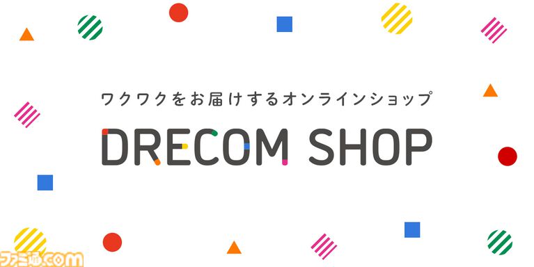 【ウィザードリィ】仕事猫コラボふたたび。新作グッズを追加してドリコムECサイトで本日（9/7）より先行販売