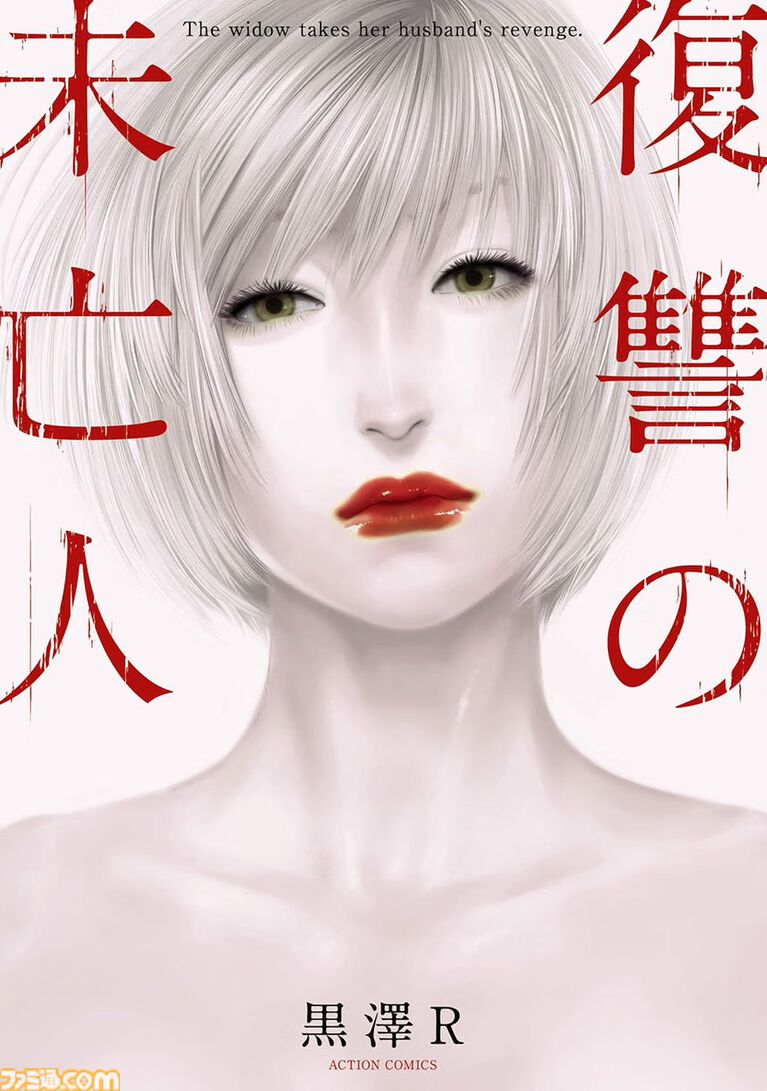 【Kindleセール】『百姓貴族』『ギヴン』が全巻ほぼ半額で買える! 『メイドラ』『つぐもも』は最大85%オフの大特価