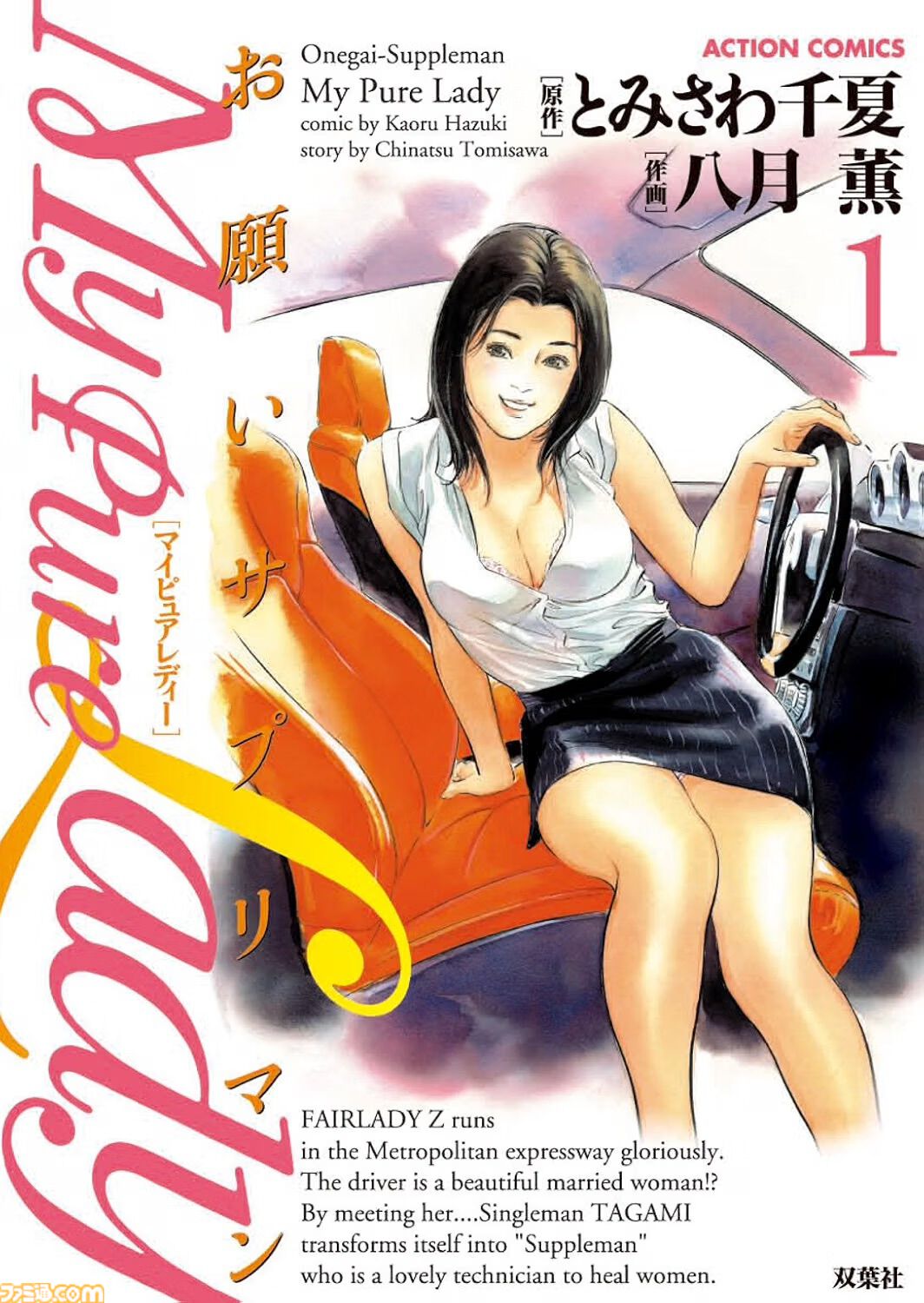 【Kindleセール】『百姓貴族』『ギヴン』が全巻ほぼ半額で買える！ 『メイドラ』『つぐもも』は最大85%オフの大特価