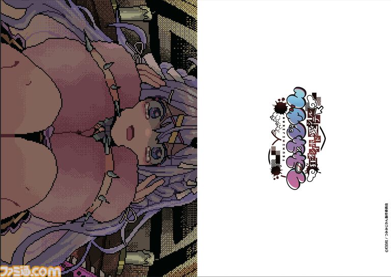 『つみみじかん』元アイドル“つみみ”の配信に介入しながら謎を解くサイコホラー、価格が1980円に決定。“東京ホラー特区!! 2026”では試遊とノベルティ配布が実施