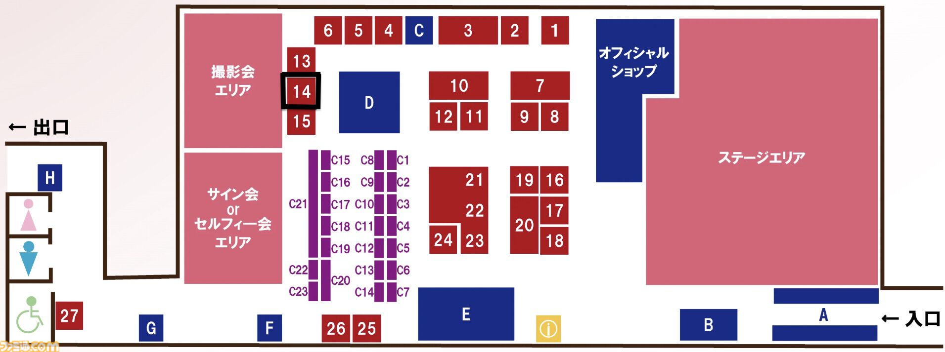 『つみみじかん』元アイドル“つみみ”の配信に介入しながら謎を解くサイコホラー、価格が1980円に決定。“東京ホラー特区!! 2026”では試遊とノベルティ配布が実施