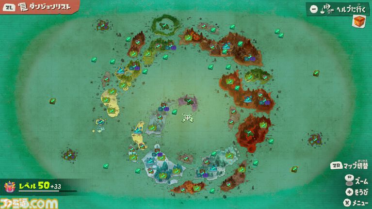 『スプラトゥーン レイダース』インタビュー「ドリル、渦がたくさん出てくるのは“スピン”オフだから」世界観から裏設定まで気になるアレコレを開発者に聞いてきた【ネタバレあり】