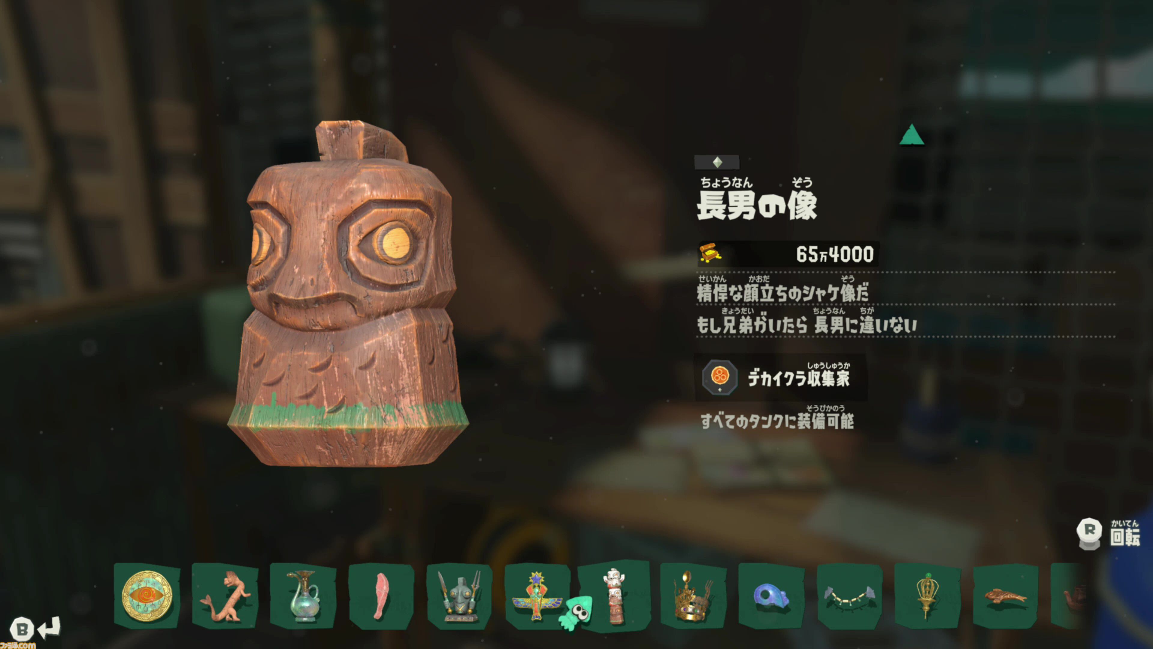 『スプラトゥーン レイダース』インタビュー「ドリル、渦がたくさん出てくるのは“スピン”オフだから」世界観から裏設定まで気になるアレコレを開発者に聞いてきた【ネタバレあり】