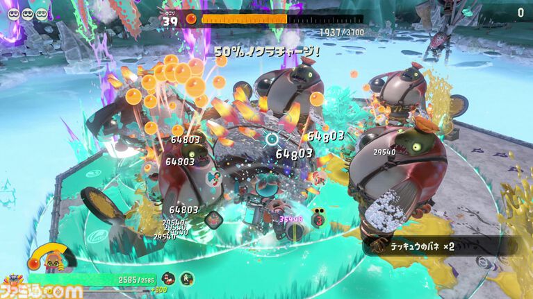 『スプラトゥーン レイダース』インタビュー「ドリル、渦がたくさん出てくるのは“スピン”オフだから」世界観から裏設定まで気になるアレコレを開発者に聞いてきた【ネタバレあり】