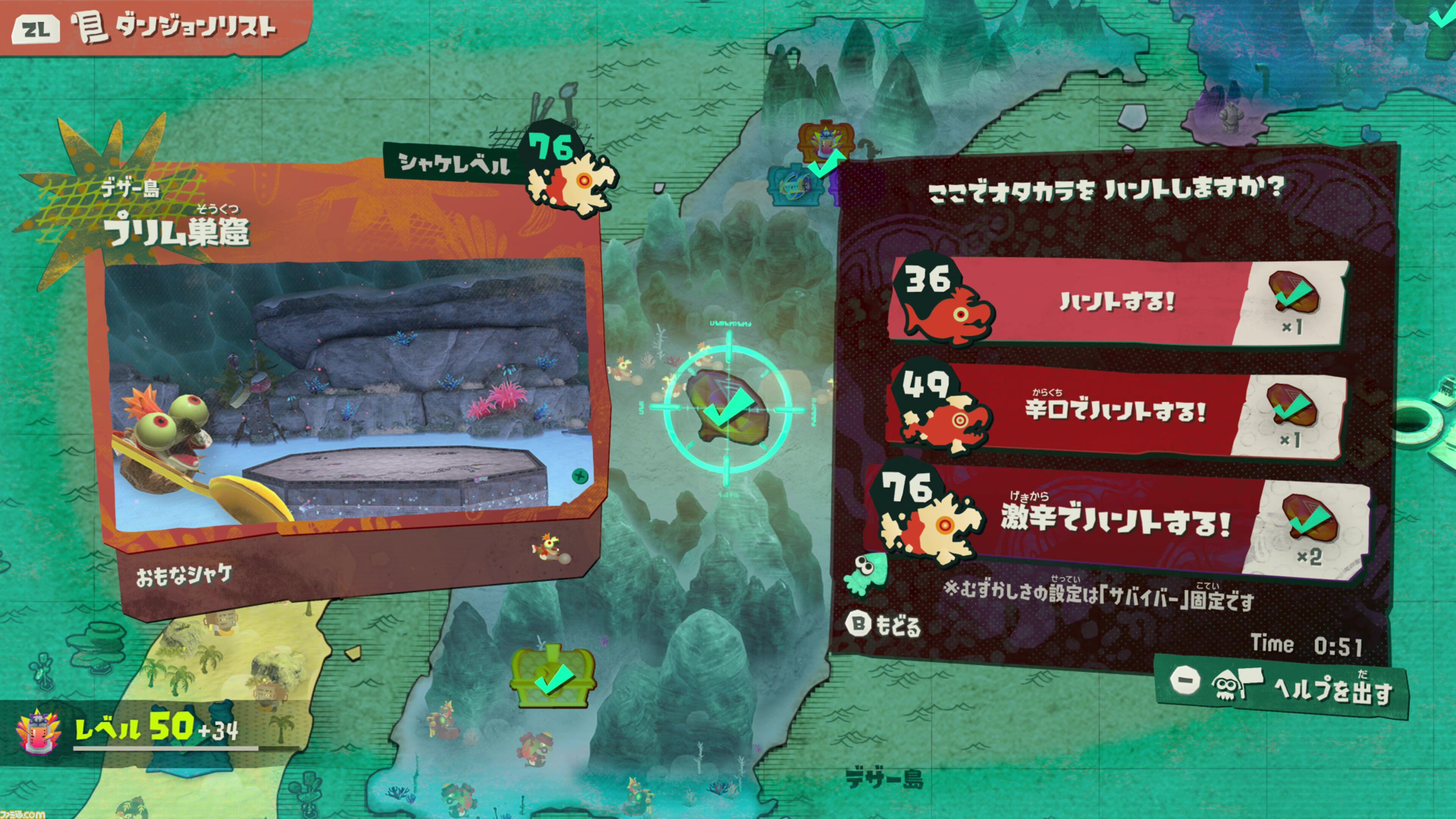 『スプラトゥーン レイダース』インタビュー「ドリル、渦がたくさん出てくるのは“スピン”オフだから」世界観から裏設定まで気になるアレコレを開発者に聞いてきた【ネタバレあり】