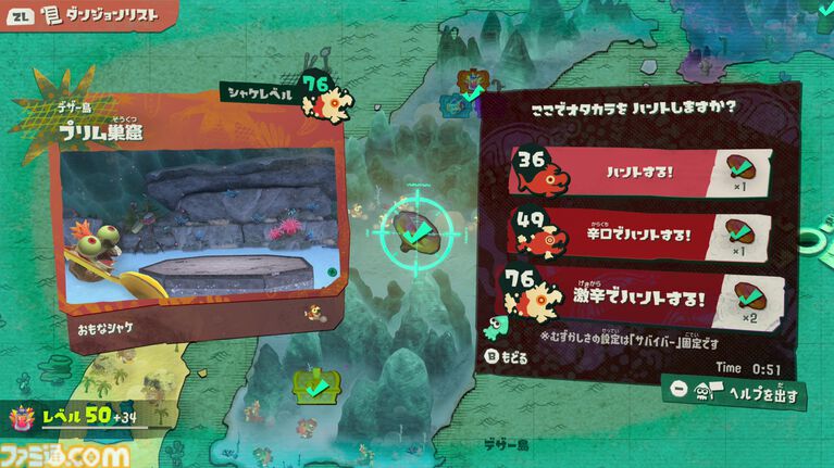 『スプラトゥーン レイダース』インタビュー「ドリル、渦がたくさん出てくるのは“スピン”オフだから」世界観から裏設定まで気になるアレコレを開発者に聞いてきた【ネタバレあり】