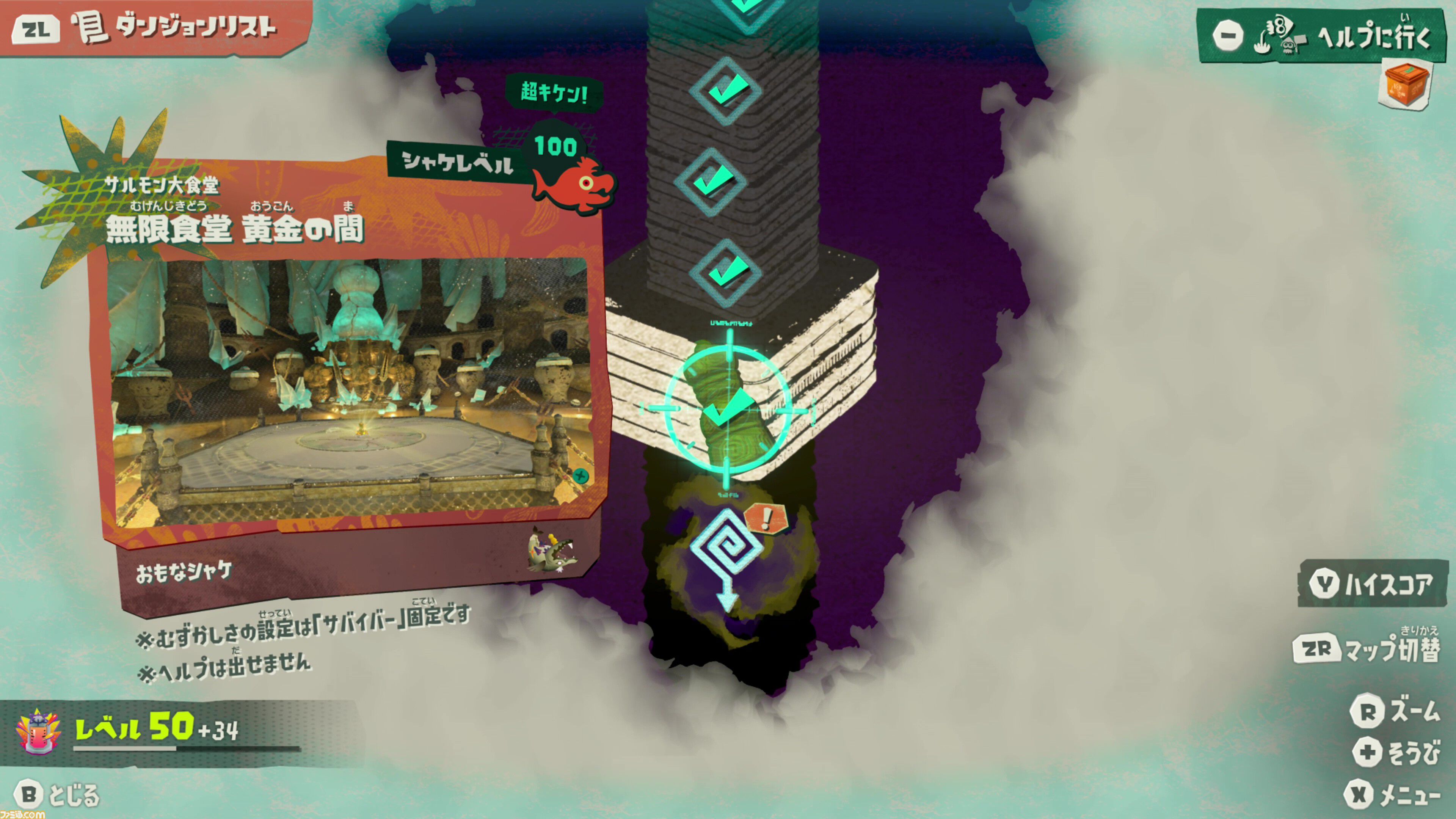 『スプラトゥーン レイダース』インタビュー「ドリル、渦がたくさん出てくるのは“スピン”オフだから」世界観から裏設定まで気になるアレコレを開発者に聞いてきた【ネタバレあり】