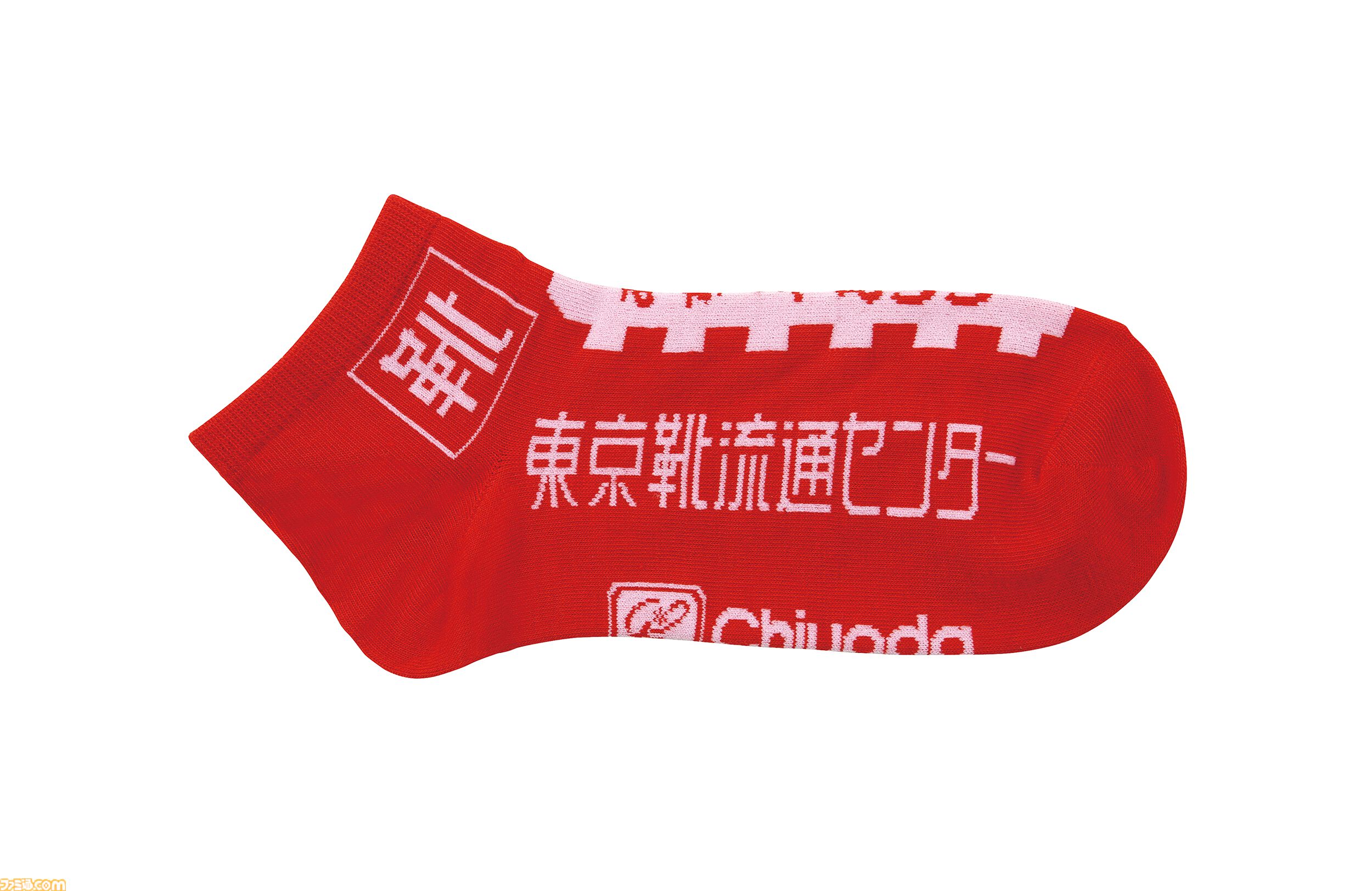 東京靴流通センター柄の靴下と靴袋がガチャ商品になって9月下旬発売。“転生前”でおなじみのハローマック柄も含め、全5種がラインアップ